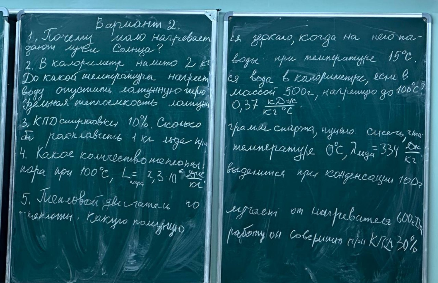 Изображение задачи: Реши задачу: Реши