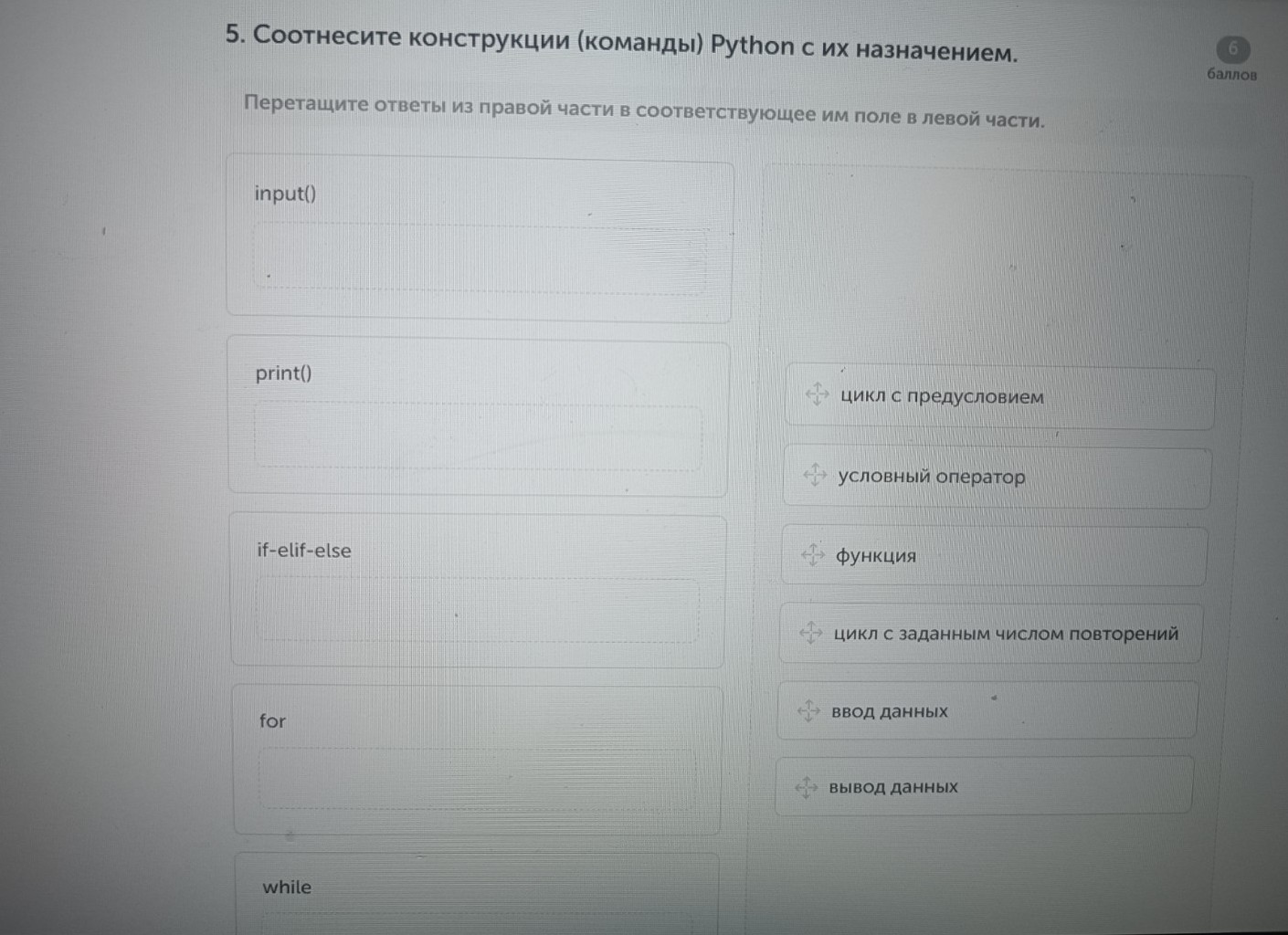 Изображение задачи: Реши задачу: Найти правильный ответ Реши задачу: Н