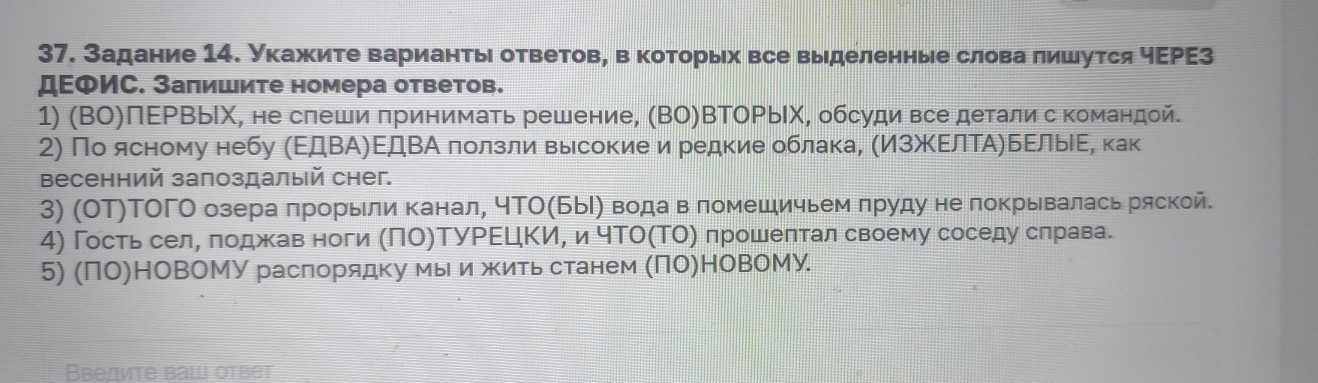 Изображение задачи: Реши задачу: Найти правильный ответ Реши задачу: Н