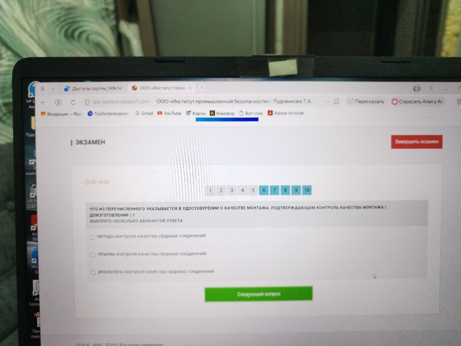 Изображение задачи: 