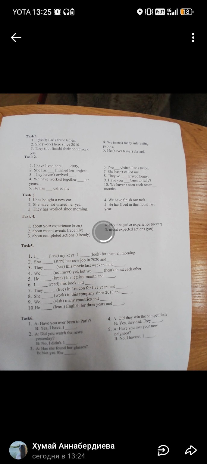 Изображение задачи: 