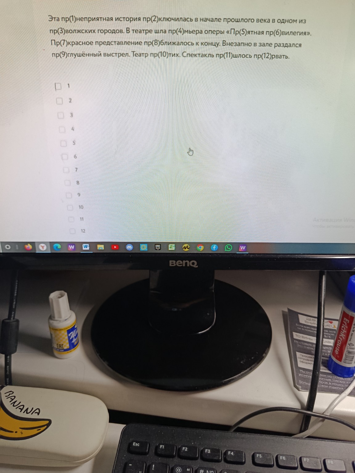 Изображение задачи: