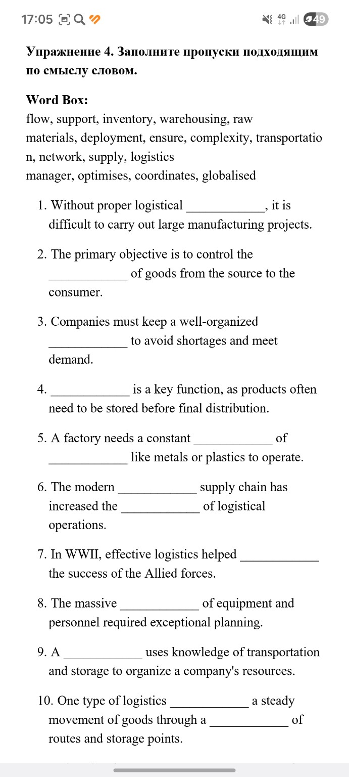 Изображение задачи: Решить