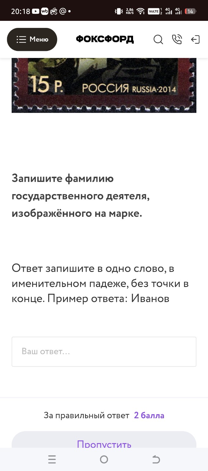 Изображение задачи: 