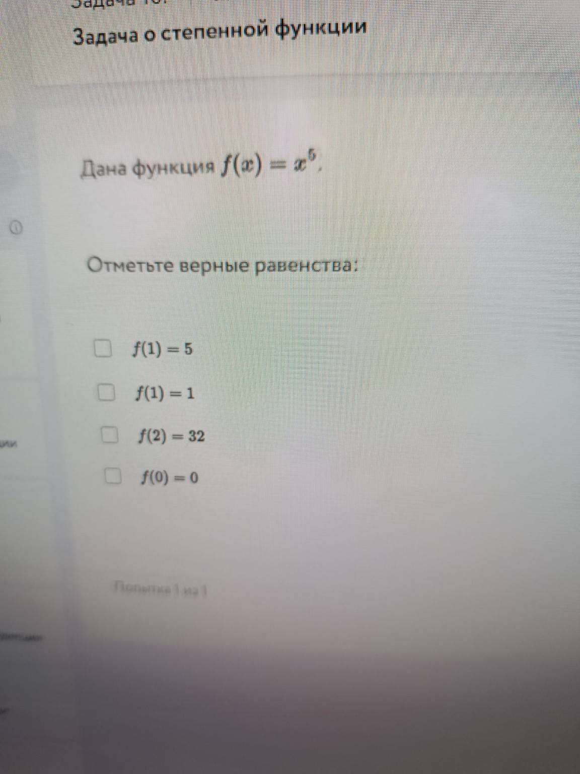 Изображение задачи: