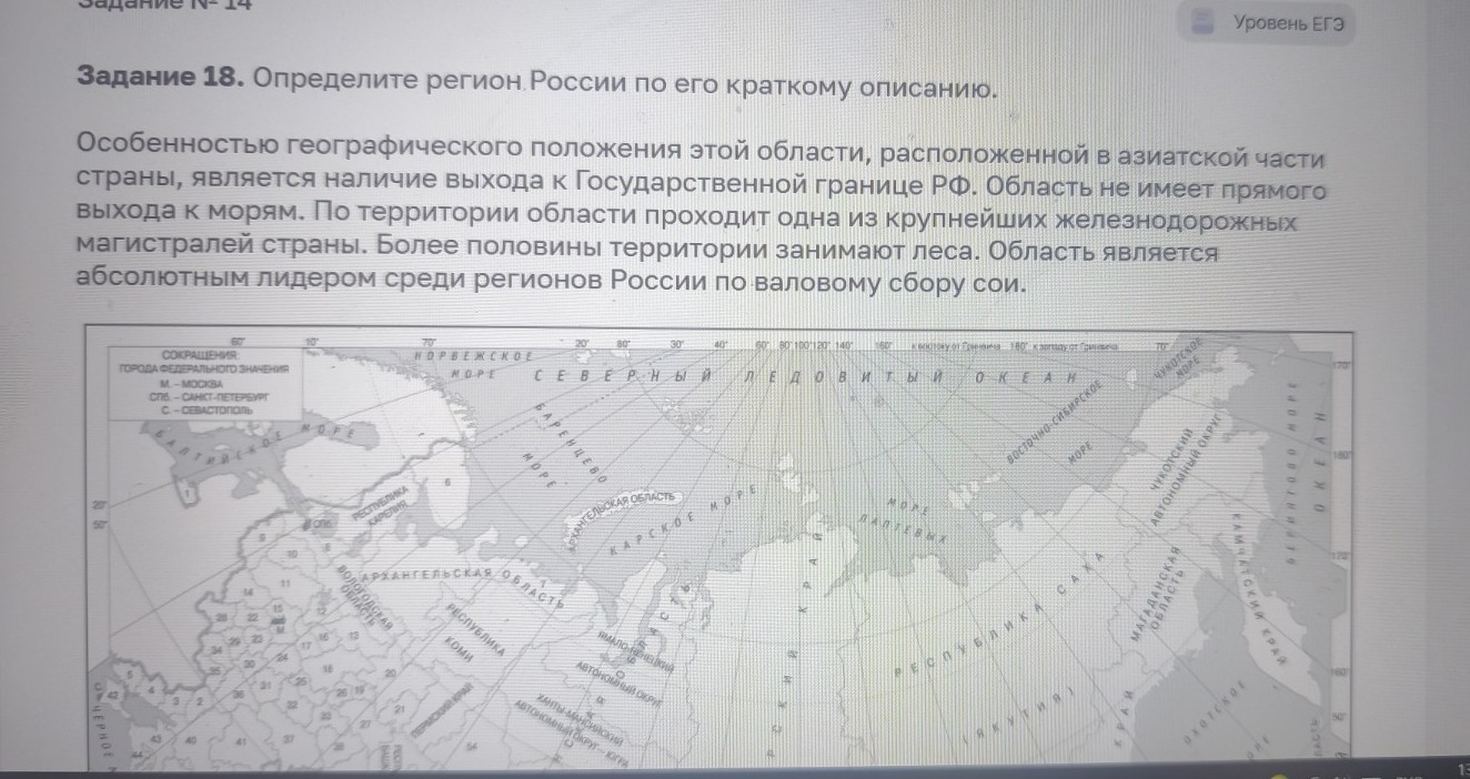 Изображение задачи: Реши задачу: Найти правильный ответ Реши задачу: Н