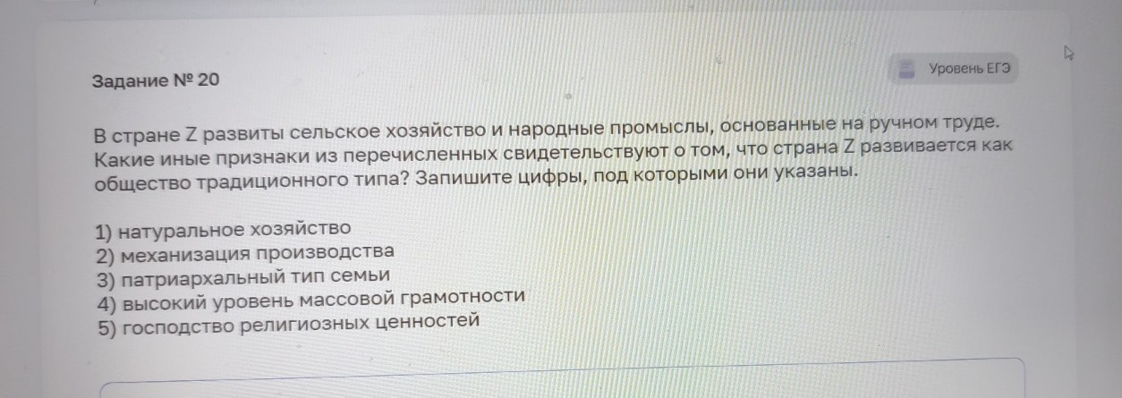 Изображение задачи: Найти правильный ответ Реши задачу: Найти правильн
