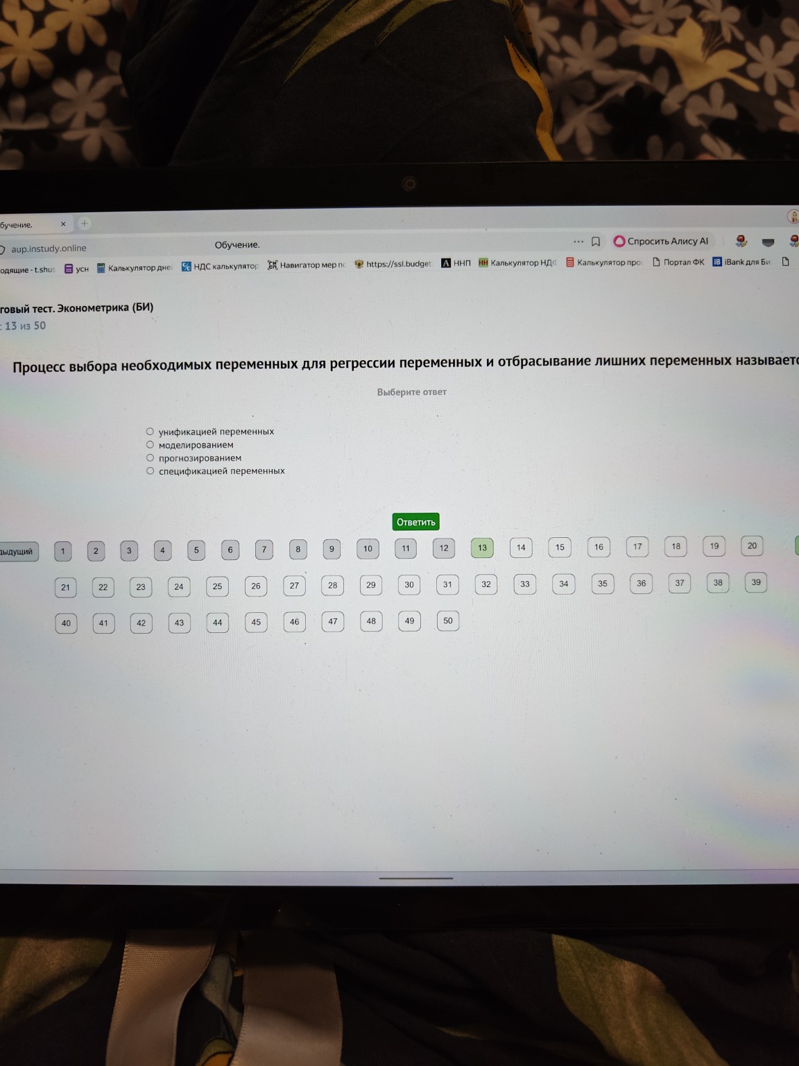 Изображение задачи: 