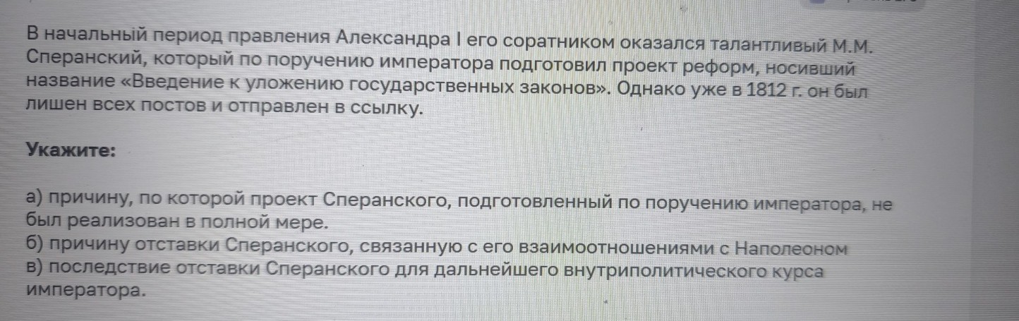 Изображение задачи: Реши задачу: Найти правильный ответ Реши задачу: Н
