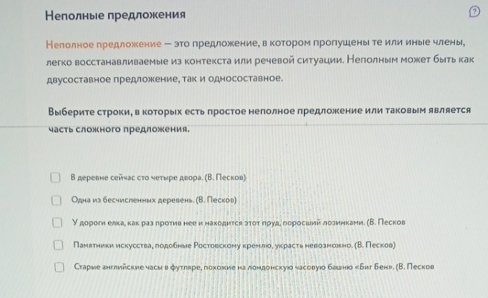 Изображение задачи: Реши задачу: Решить с 1 по второй вот это 1 задани
