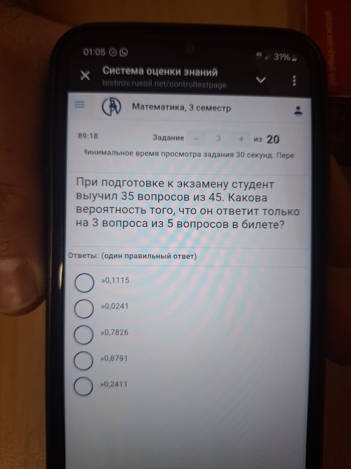 Изображение задачи: Реши задачу: Покажите правильный ответ