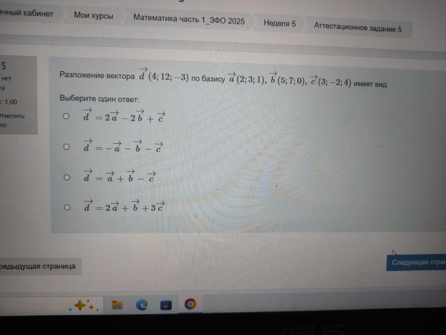 Изображение задачи: Реши задачу: показываю, это очень просто. И вот, к
