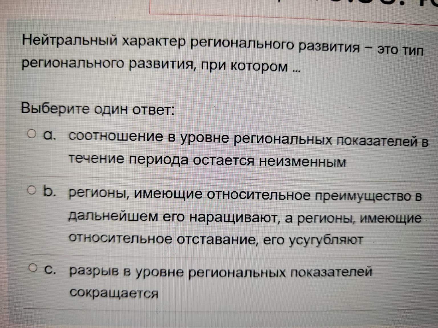 Изображение задачи: Реши задачу: Выбрать правильный ответ Реши задачу: