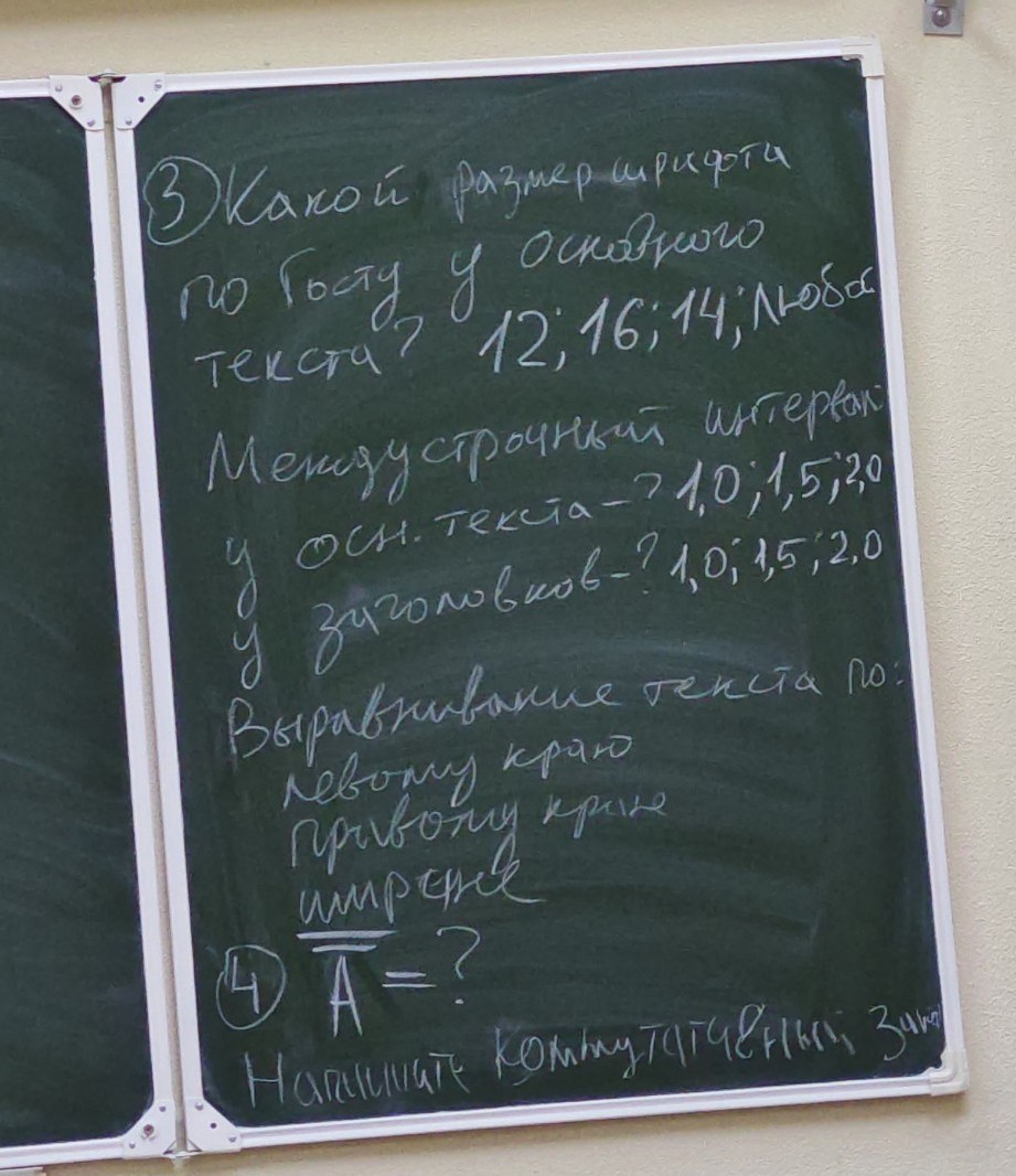 Изображение задачи: Реши задачу: Решать информатика