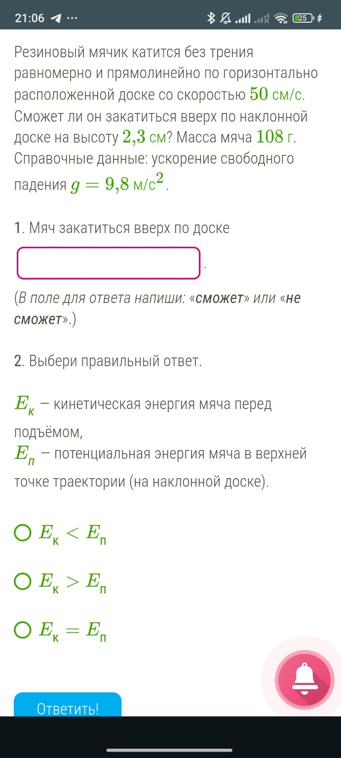 Изображение задачи: 