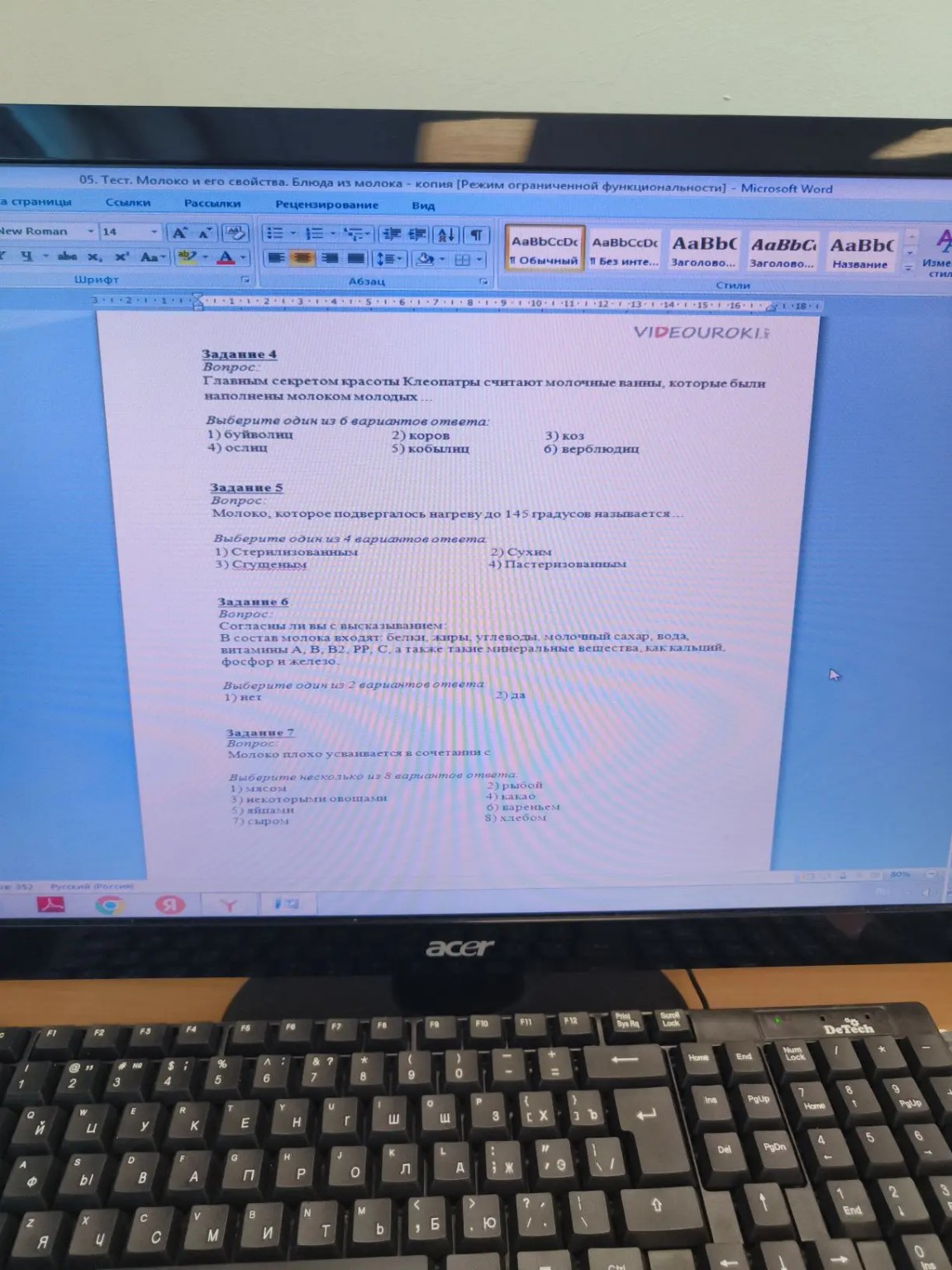 Изображение задачи: 