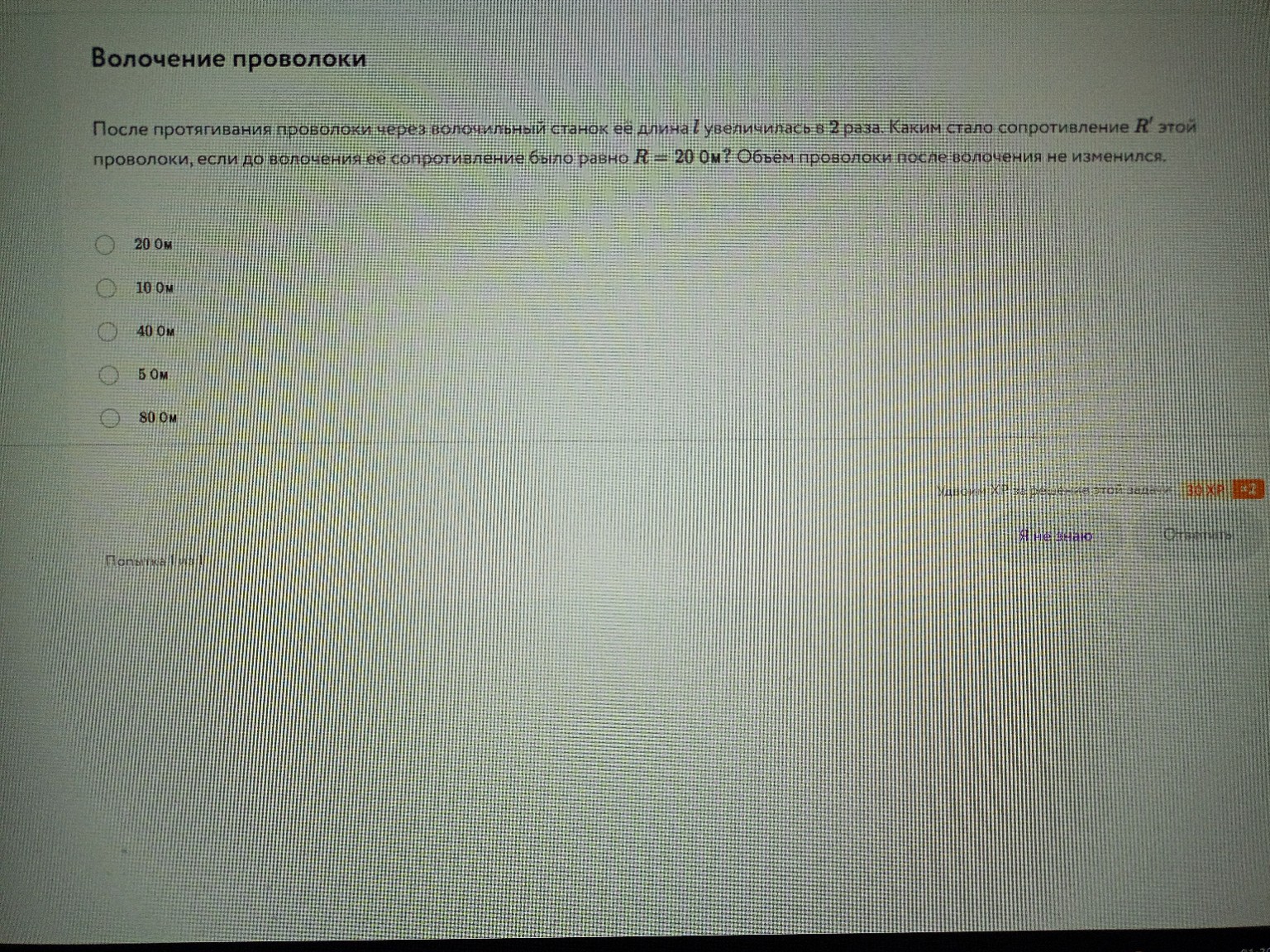 Изображение задачи: 