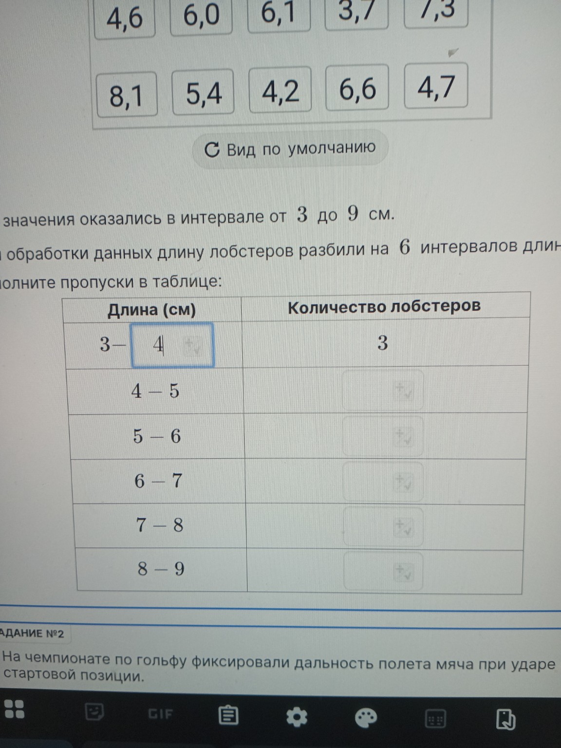 Изображение задачи: 