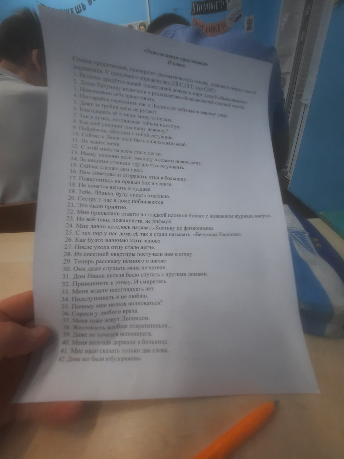 Изображение задачи: 