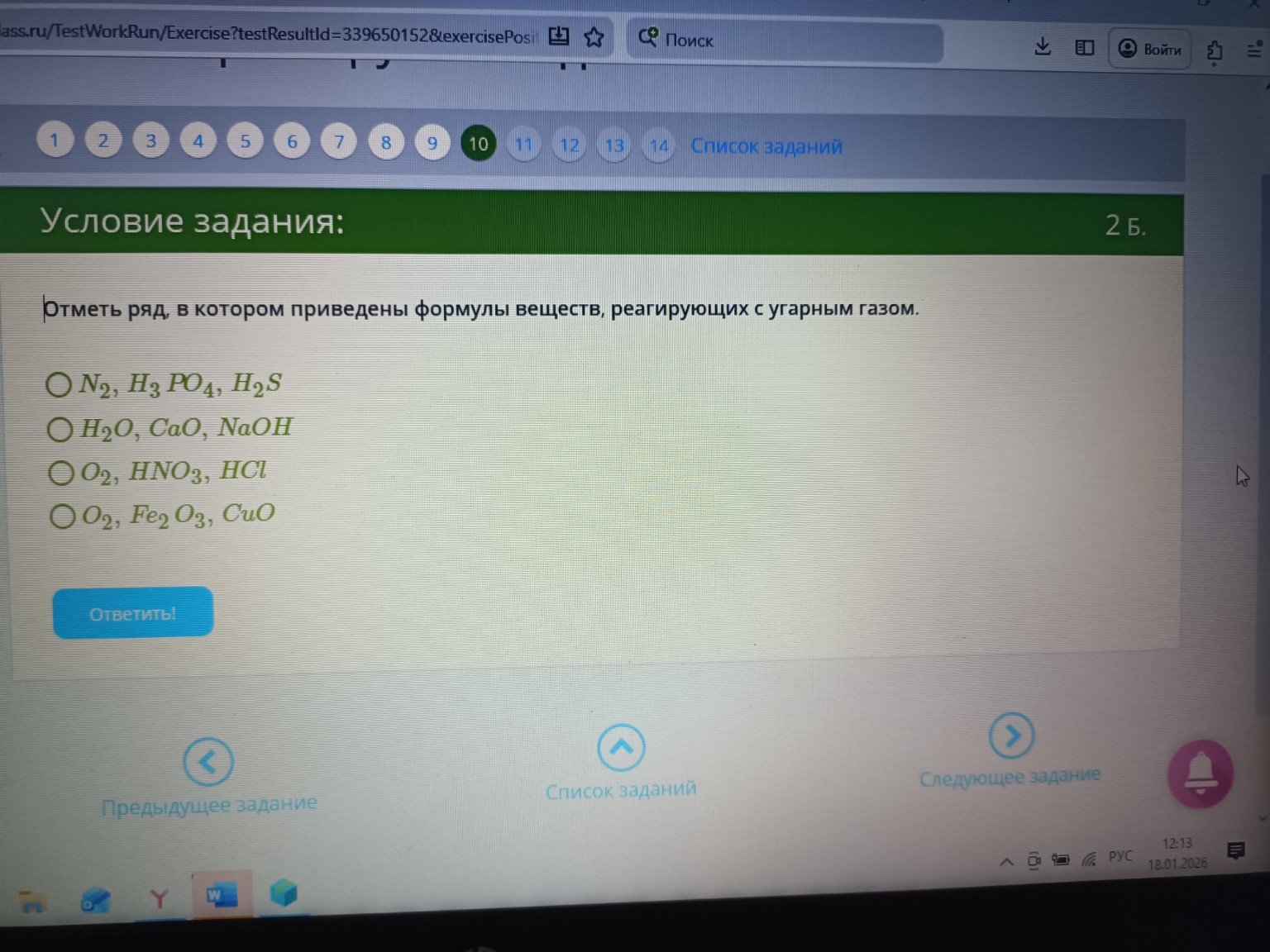 Изображение задачи: 