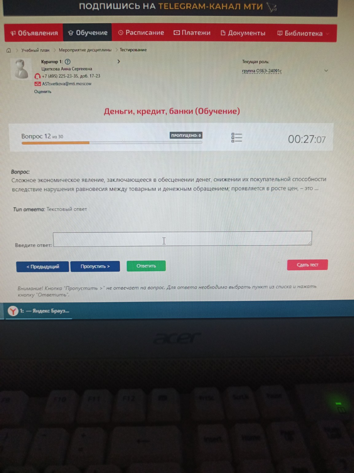 Изображение задачи: 