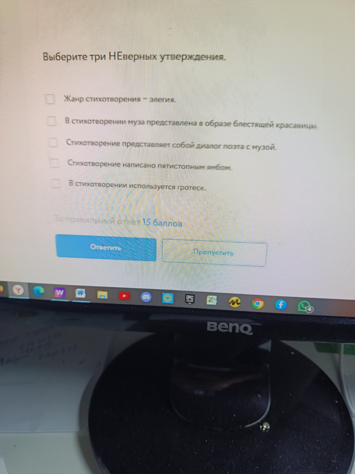 Изображение задачи: