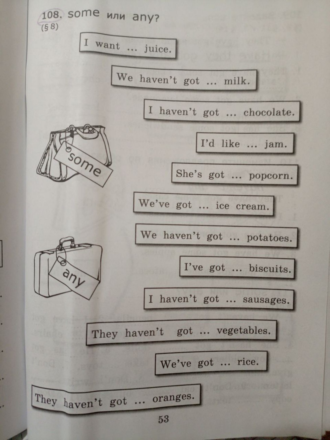 Изображение задачи: Реши задачу: Реши