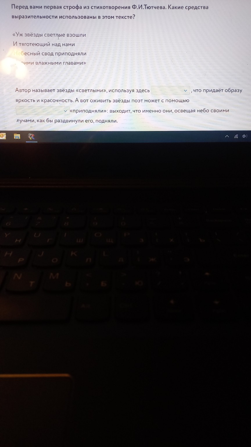 Изображение задачи: