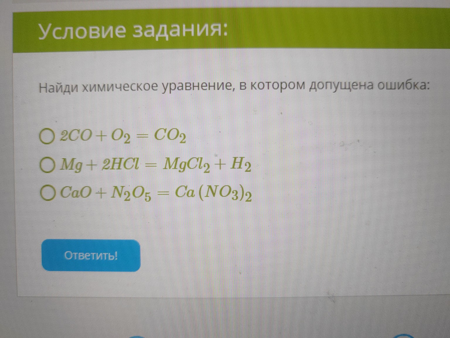 Изображение задачи: 