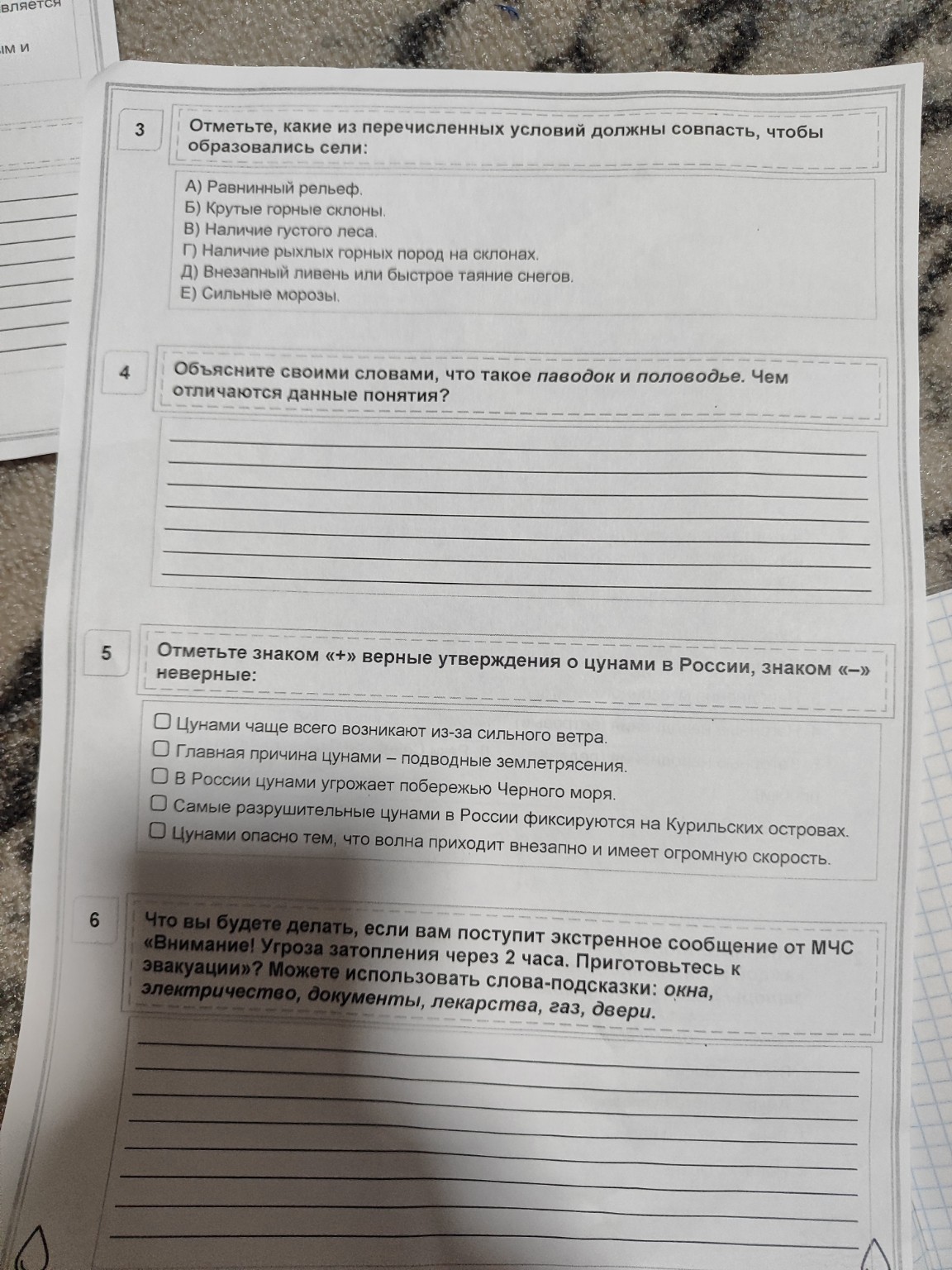 Изображение задачи: Реши Реши задачу: Сделай такими словами чтоды учит