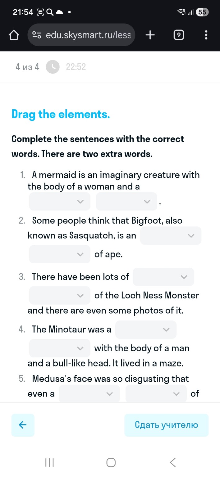 Изображение задачи: