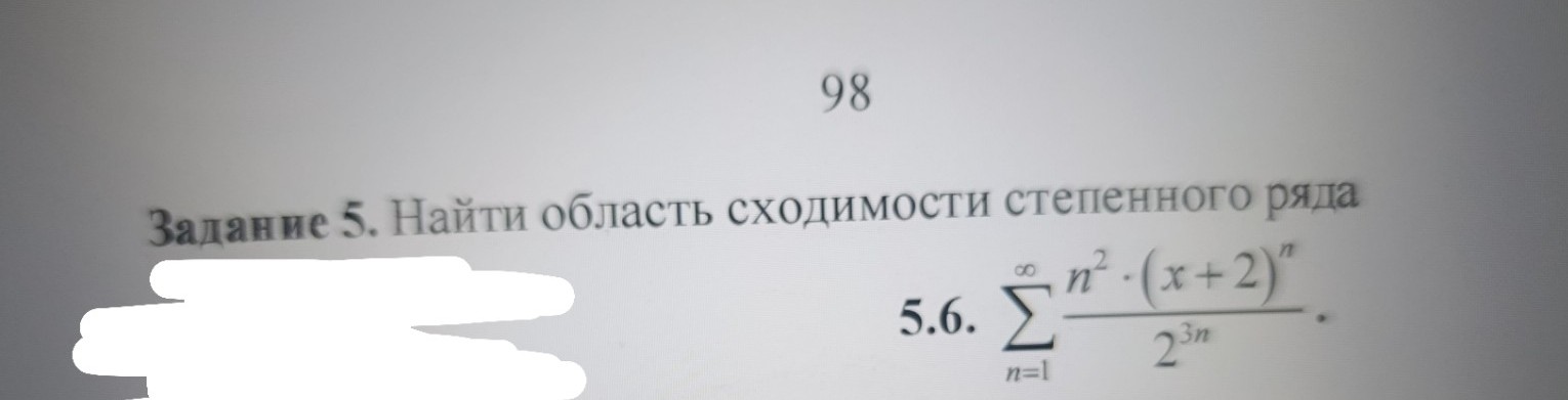 Изображение задачи: 