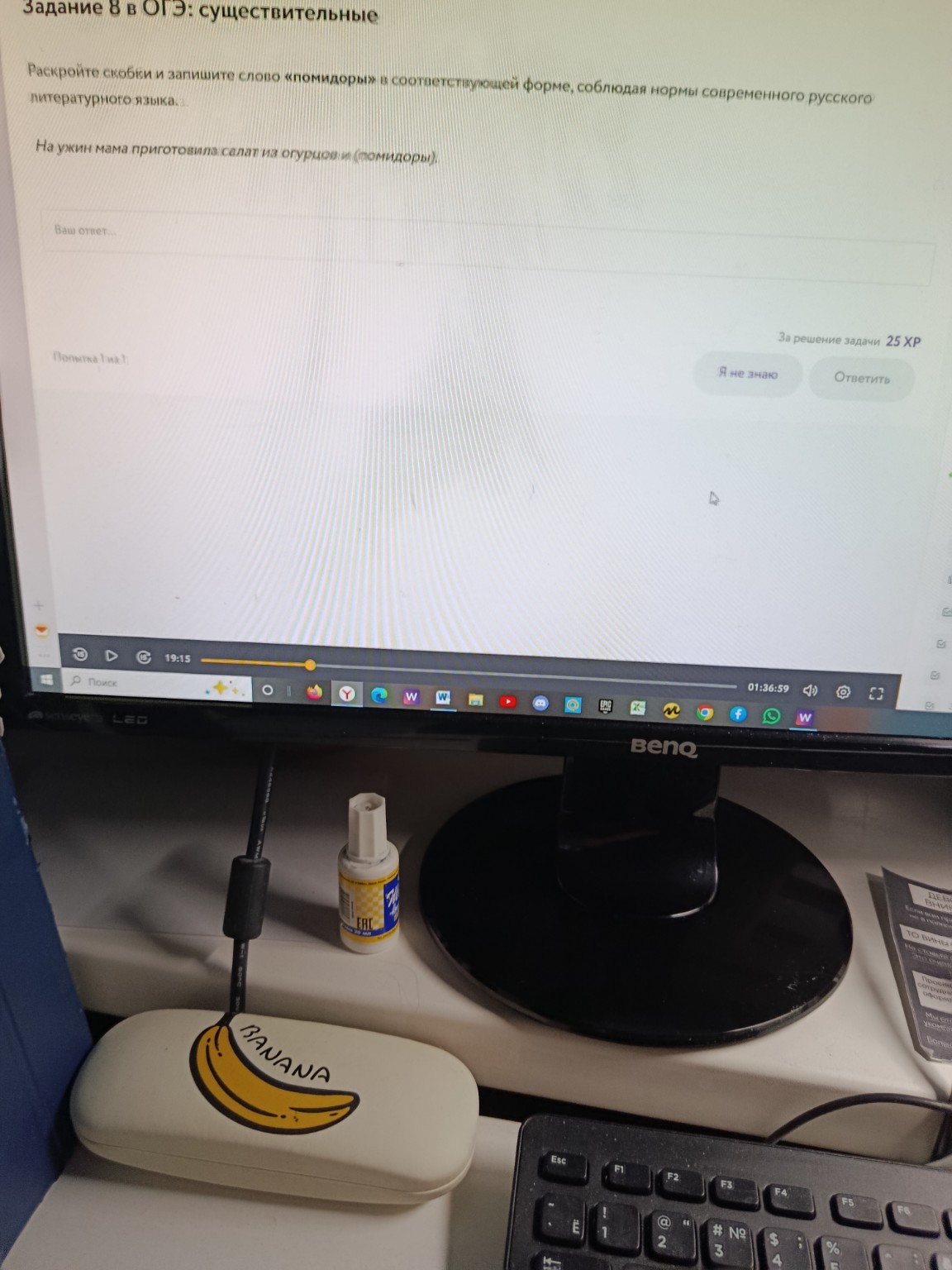 Изображение задачи: 