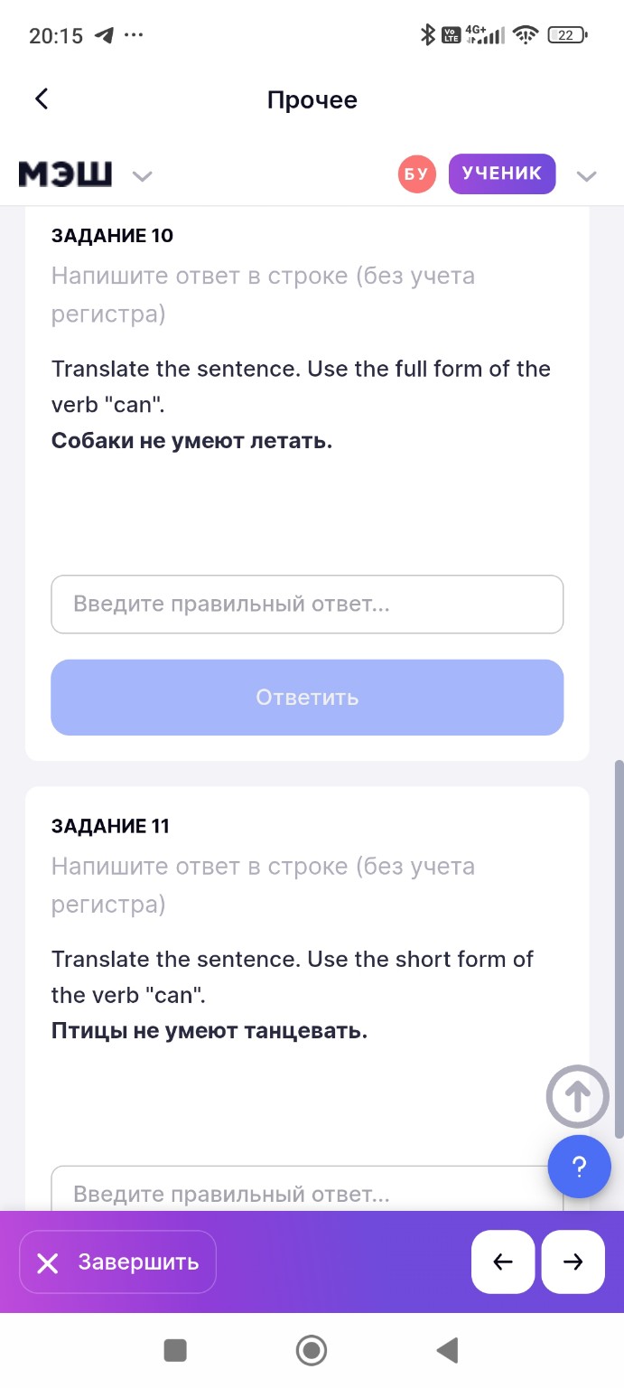 Изображение задачи: 