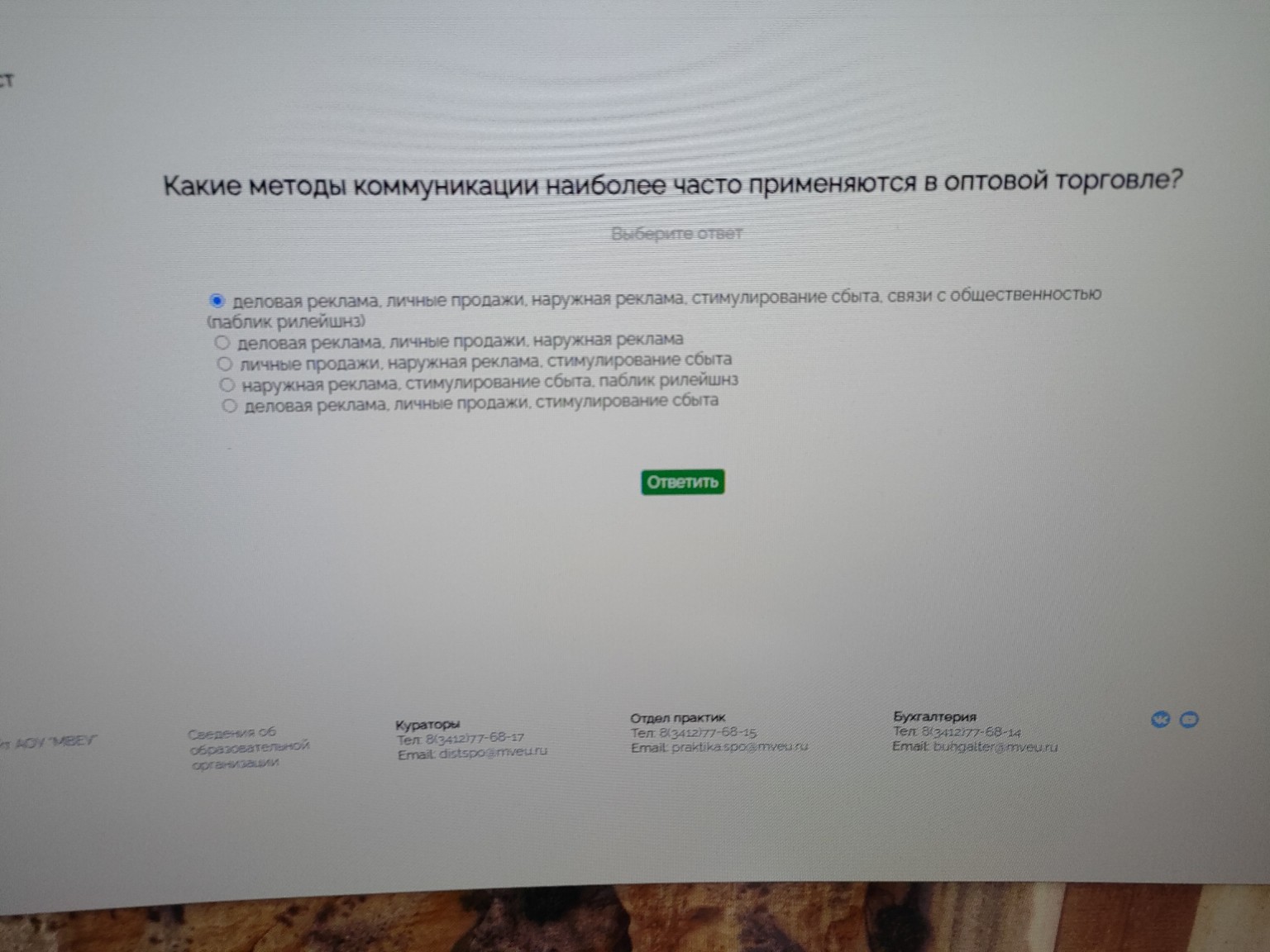 Изображение задачи: 