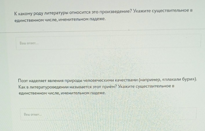 Изображение задачи: Решить с 1 по второй фотографии-это 1 задание.