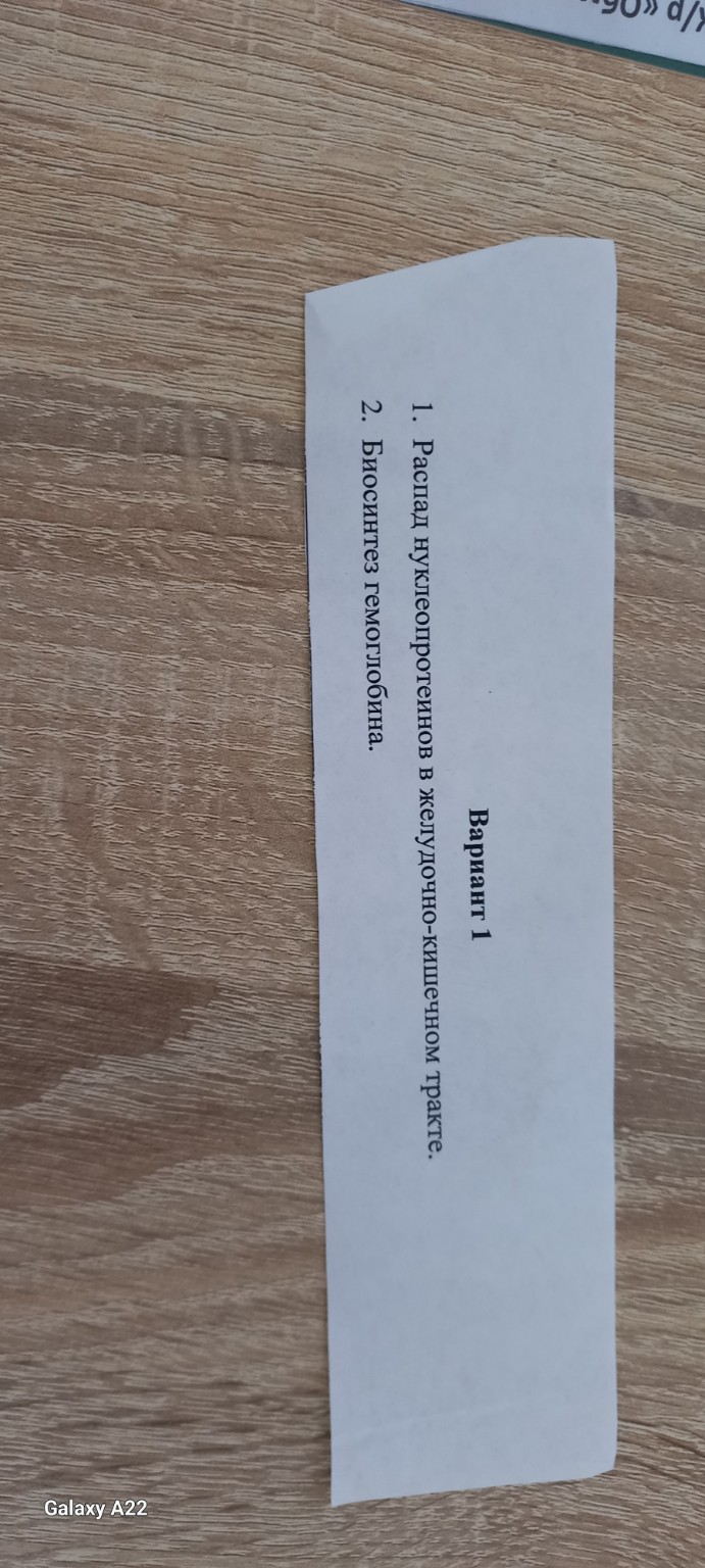 Изображение задачи: Реши задачу: Добавить формулы тоже Реши задачу: Сд