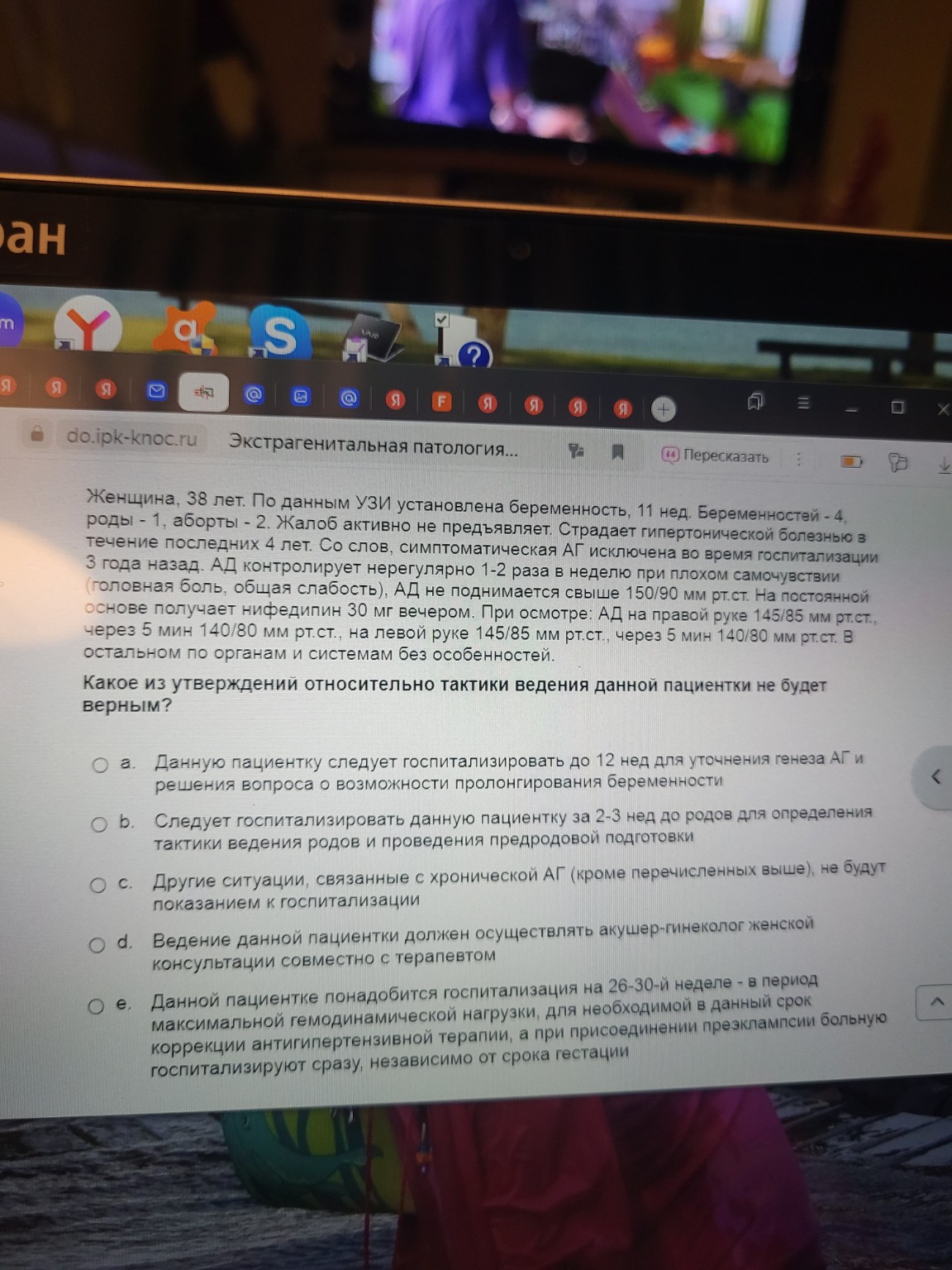 Изображение задачи: 