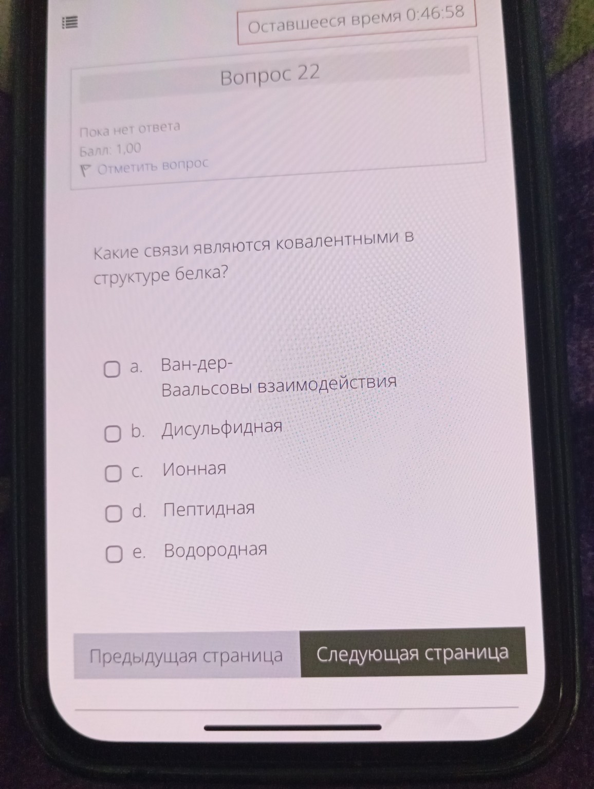 Изображение задачи: Реши задачу: Ответ Реши задачу: Ответ Реши задачу: