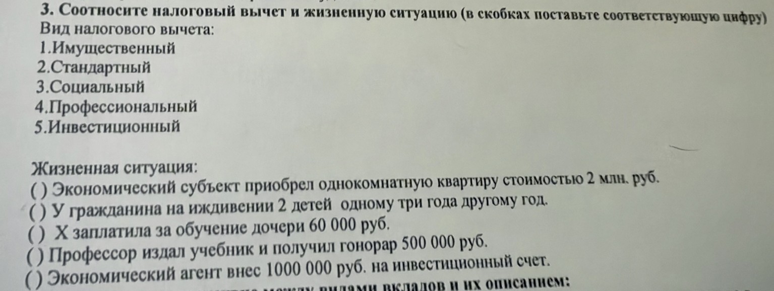 Изображение задачи: Твоя задача написать пошаговое правильное решение 