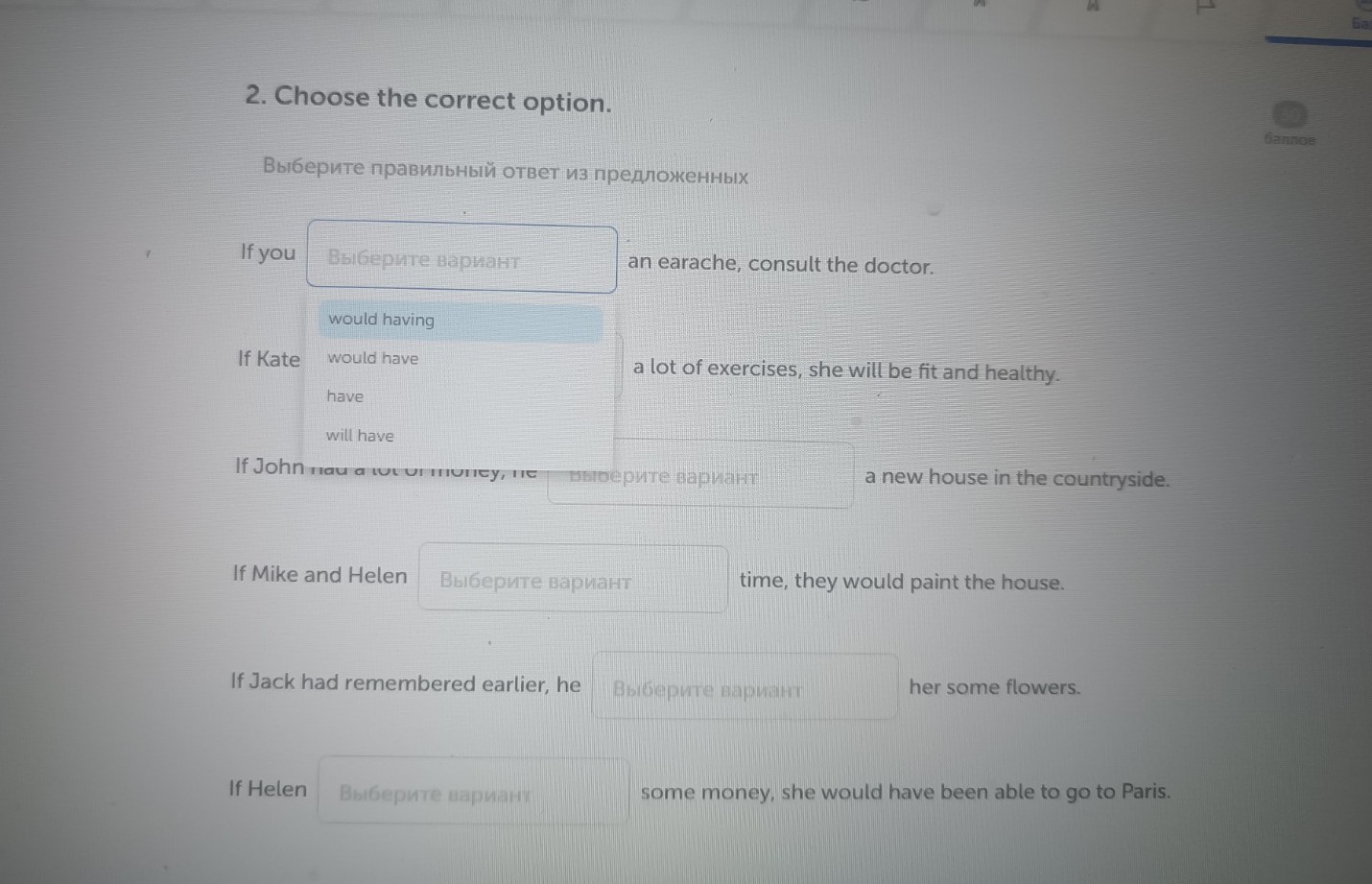 Изображение задачи: Найти правильный ответ Реши задачу: Найти правильн