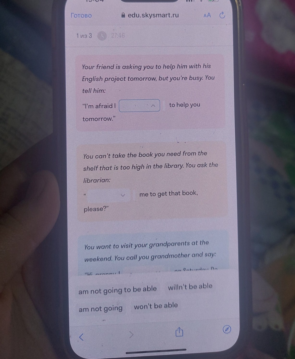 Изображение задачи: Выполнить нак предыдущее