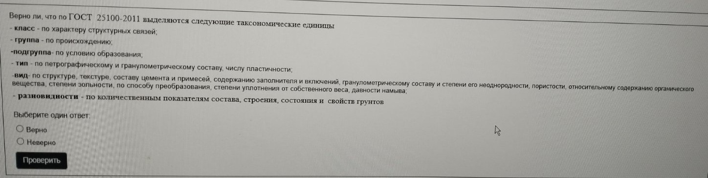 Изображение задачи: Реши задачу: