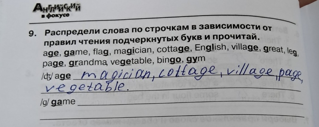 Изображение задачи: Выполнить все задвния Реши задачу: Подбери подходя