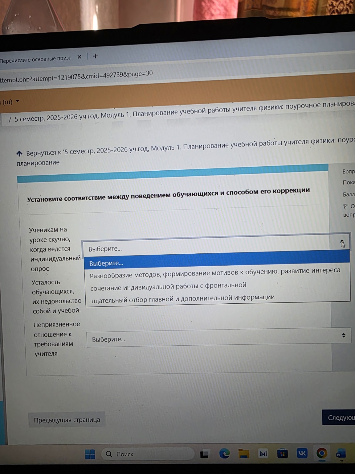 Изображение задачи: Ответьте на вопросы