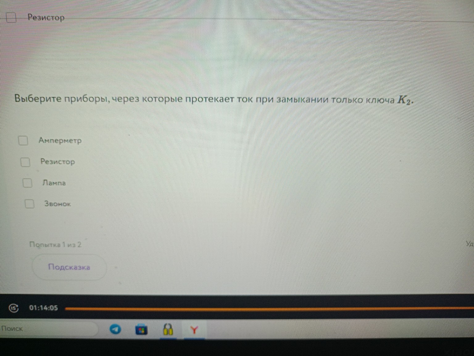 Изображение задачи: