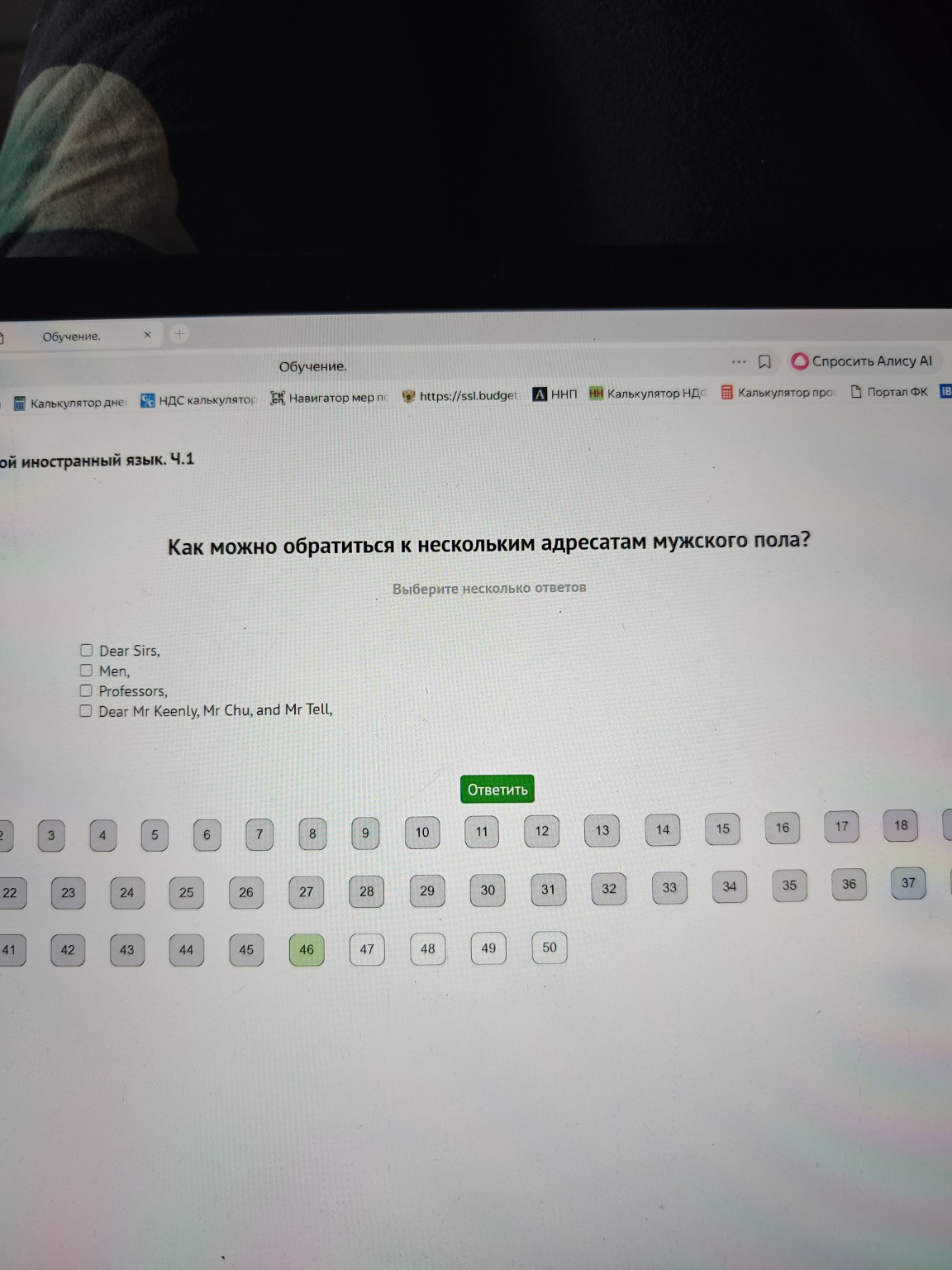 Изображение задачи: 