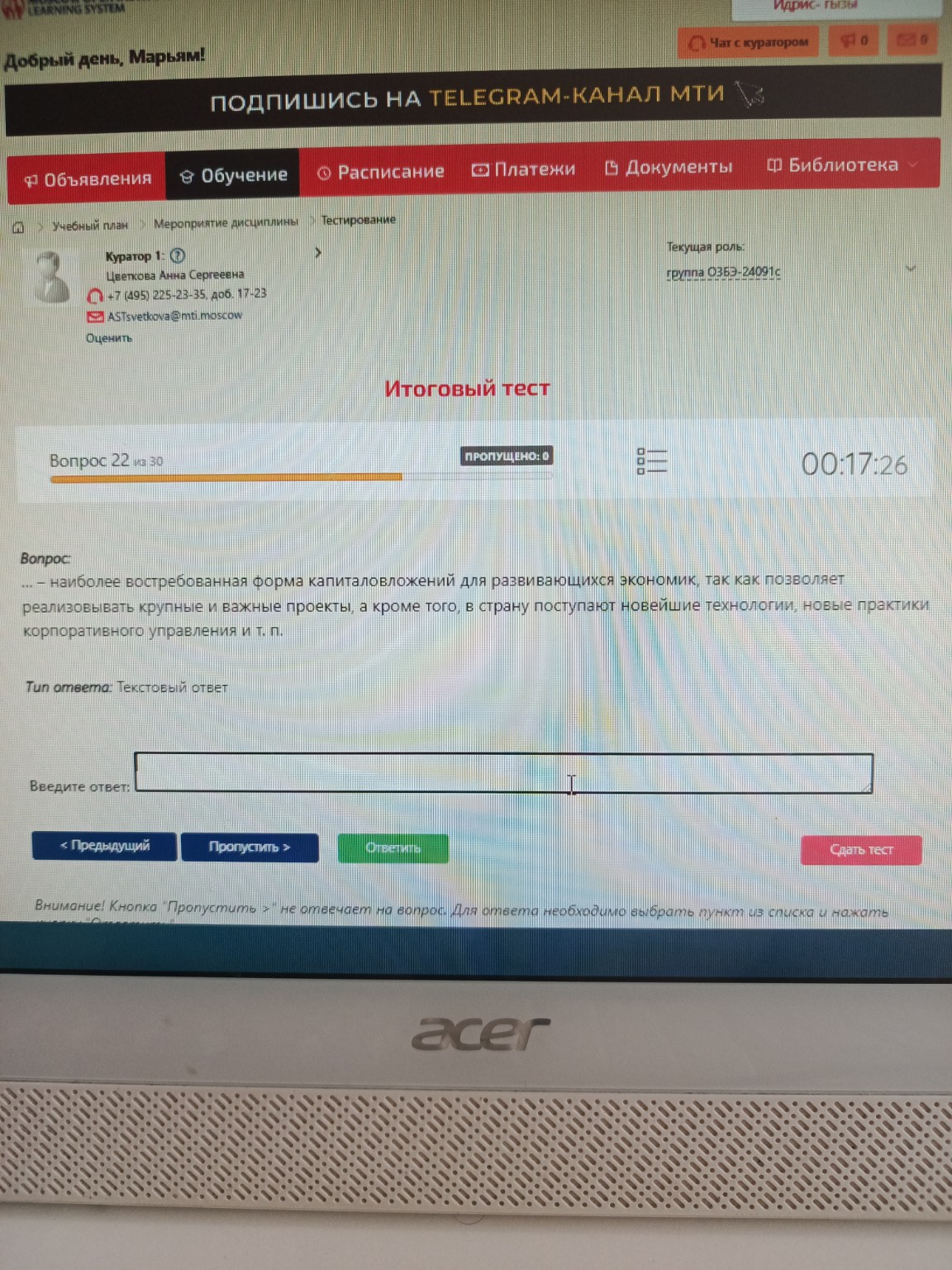 Изображение задачи: 