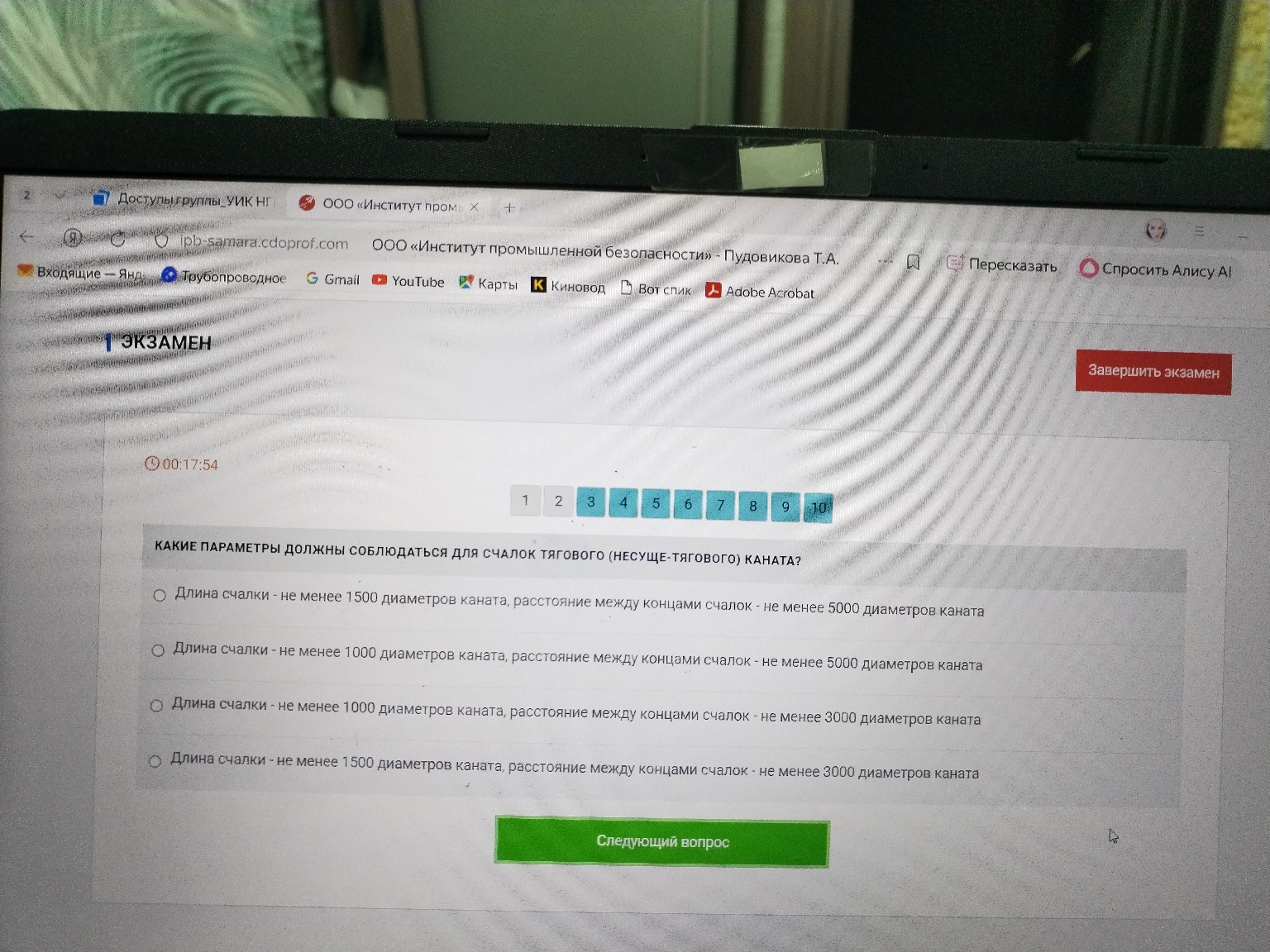 Изображение задачи: 