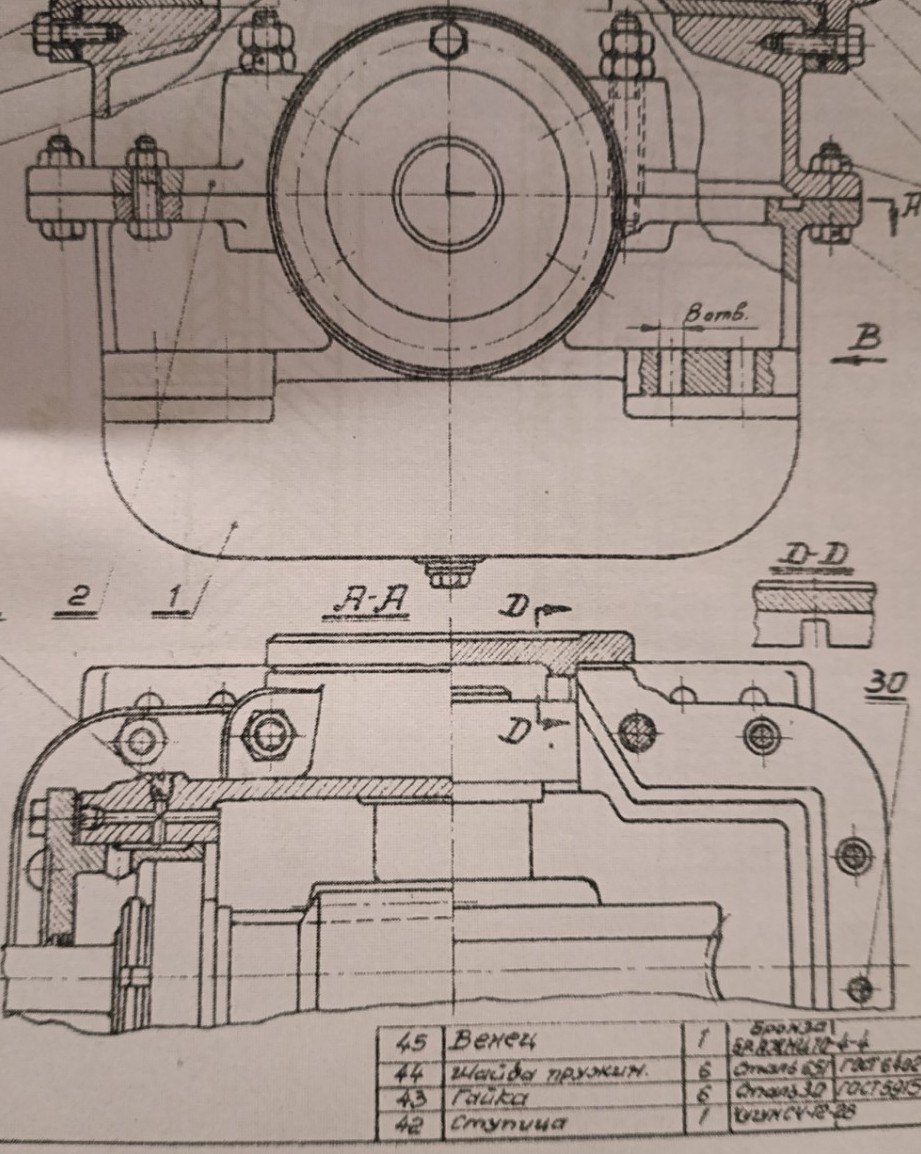Изображение задачи: Реши задачу: Что обозначают буквы